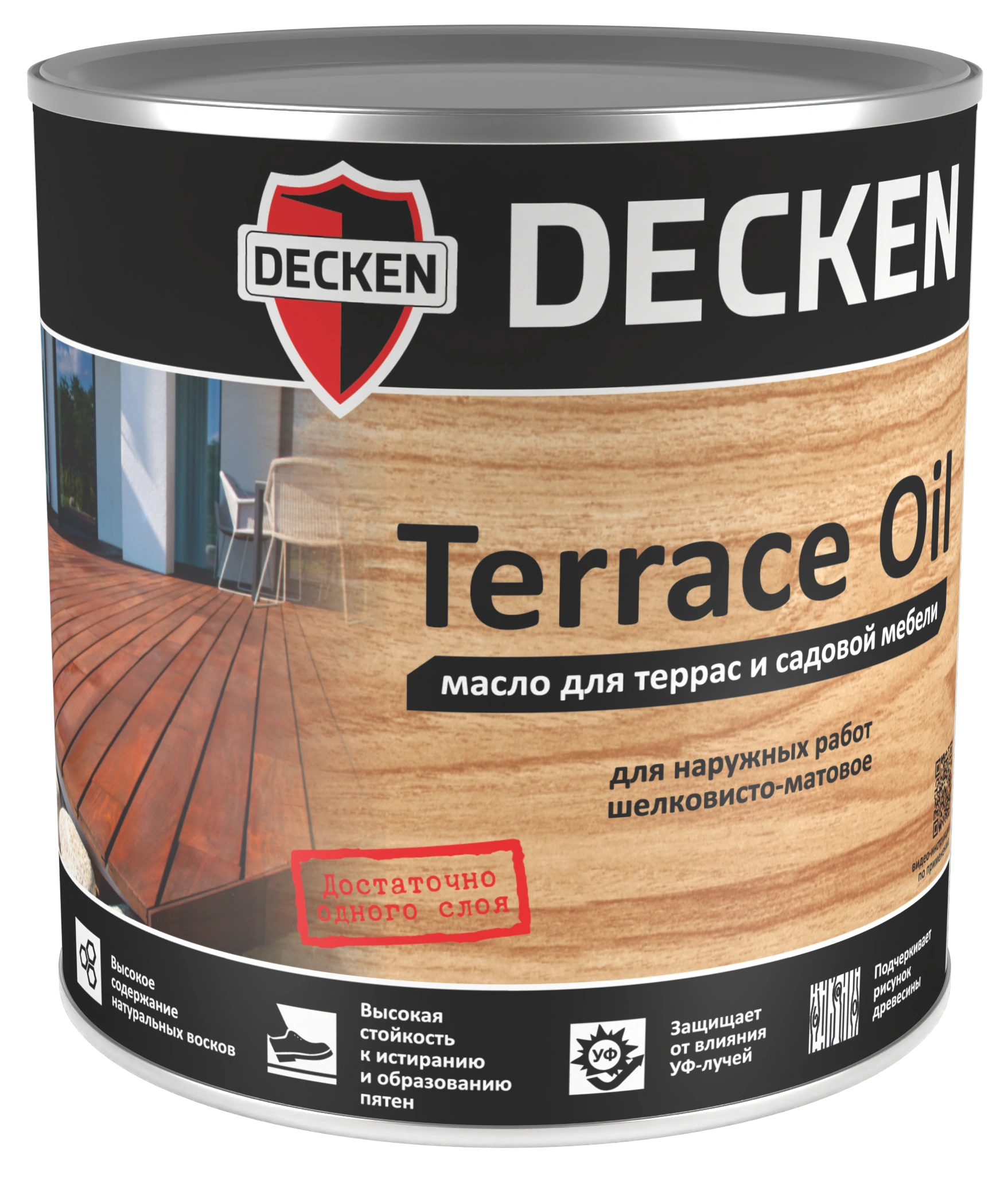 Terrace Oil