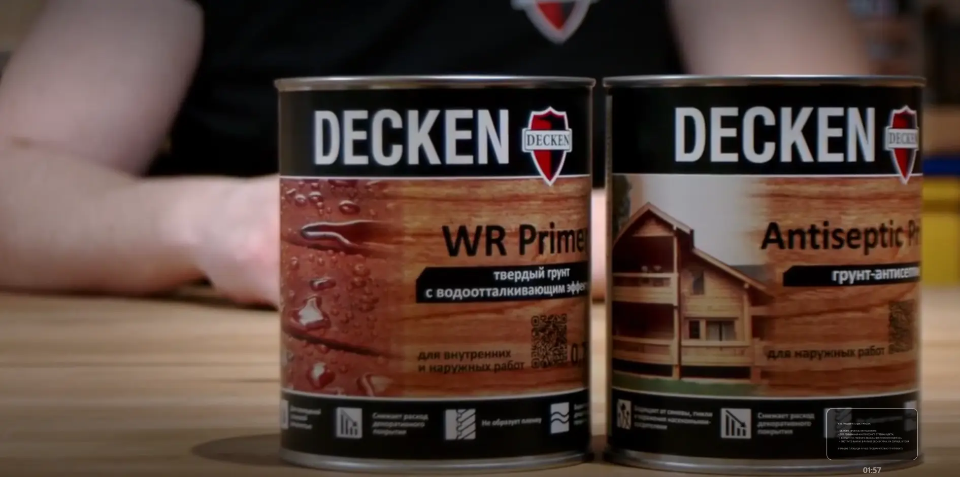 Выбор цвета. Технология работы с маслами и восками.