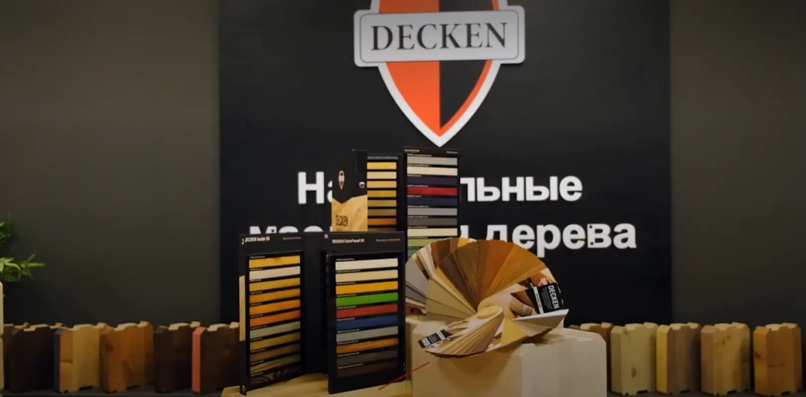 Обзор цветовых линеек